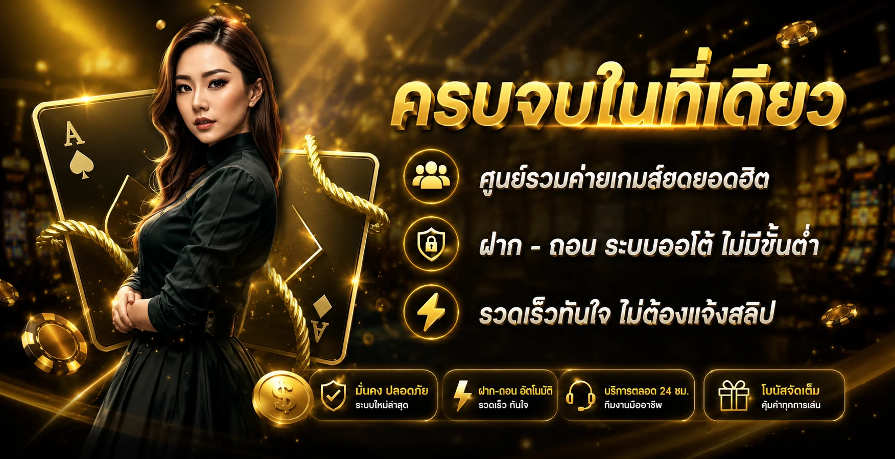 SIAMVIP888 คู่มือเริ่มต้นและการเลือกเกมสล็อต