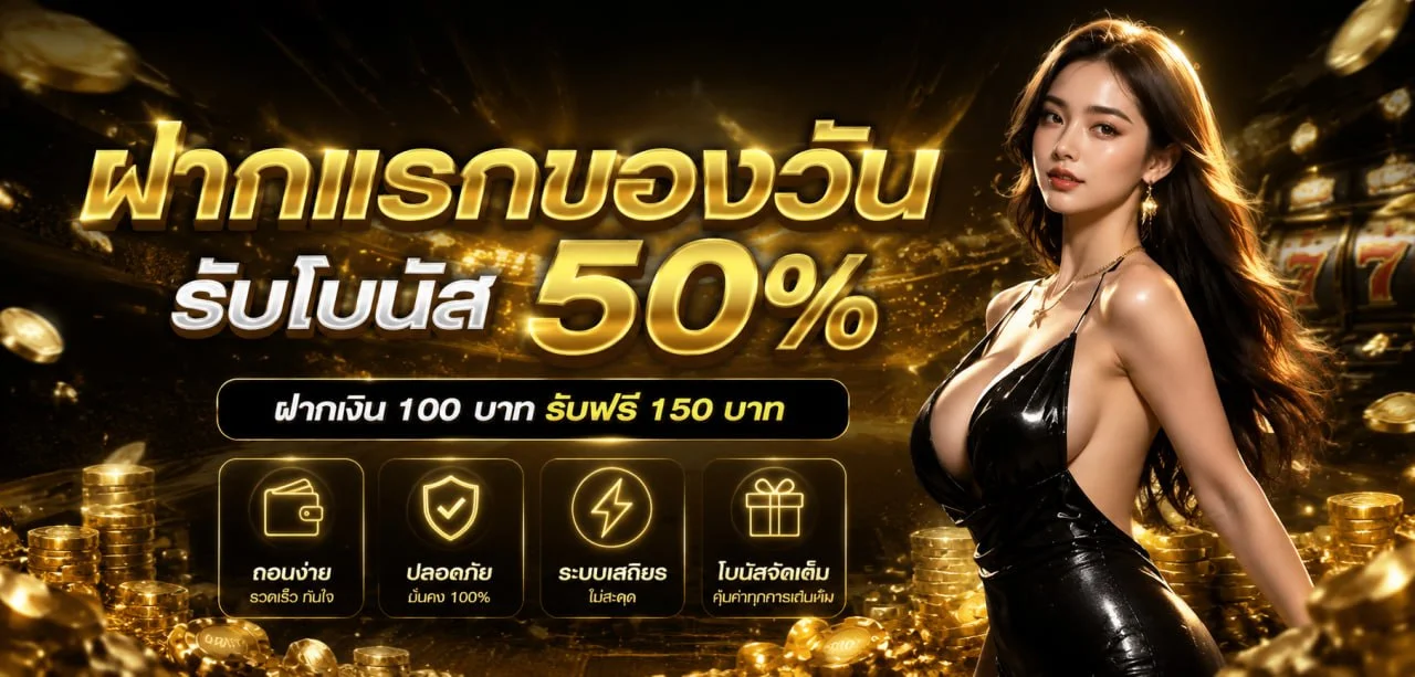 SIAMVIP888 คาสิโนและเกมสล็อตโทนส้มดำ