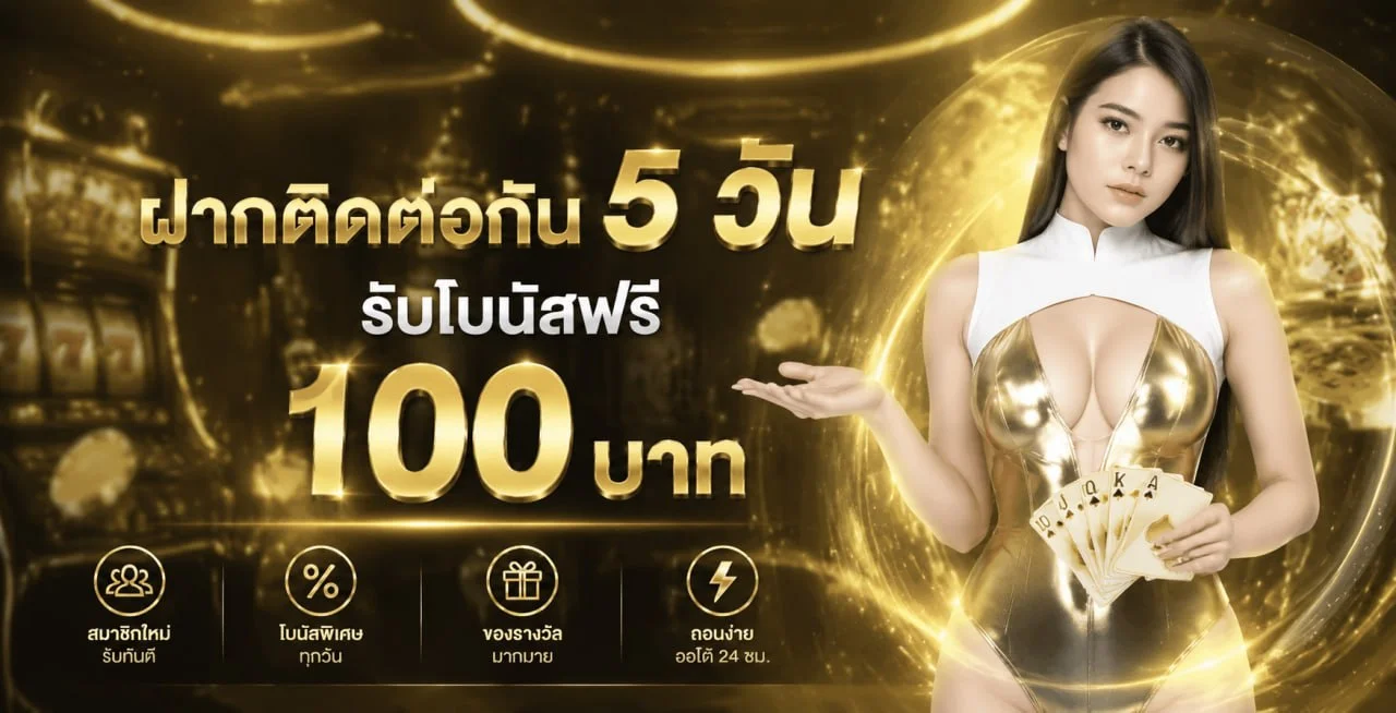 SIAMVIP888 ทางเข้าเว็บตรง คู่มือสล็อตครบถ้วน
